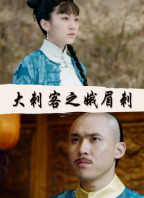 日妹妹